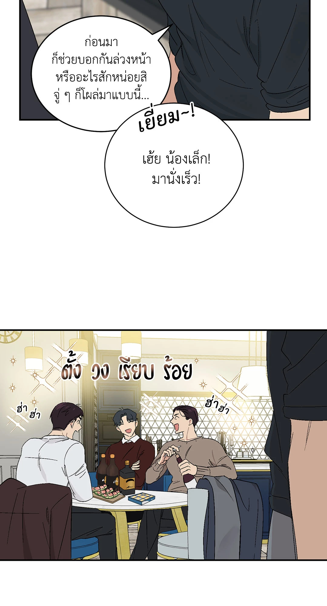 หน้า 27