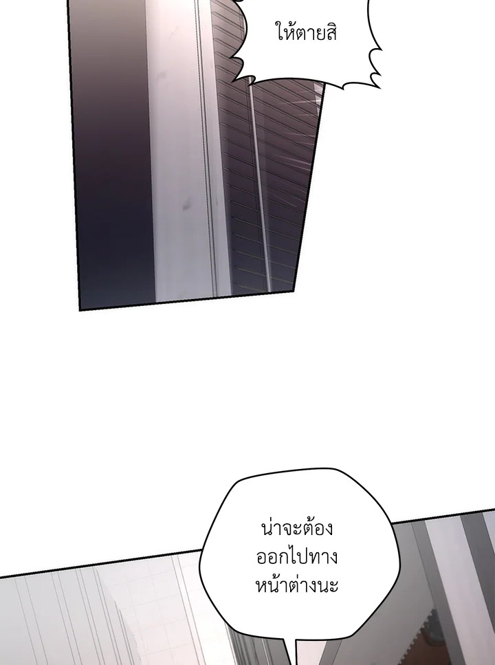 หน้า 85