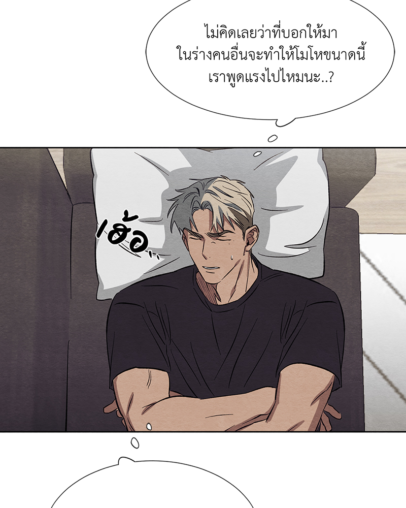 หน้า 84