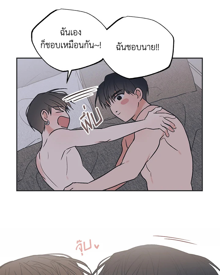 หน้า 80