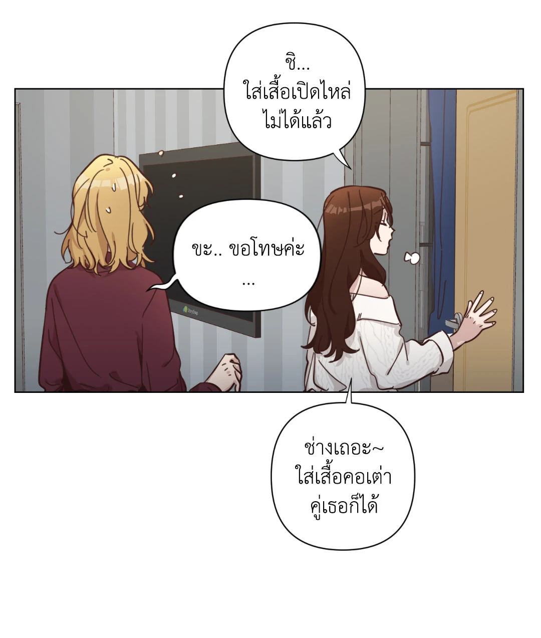 หน้า 24