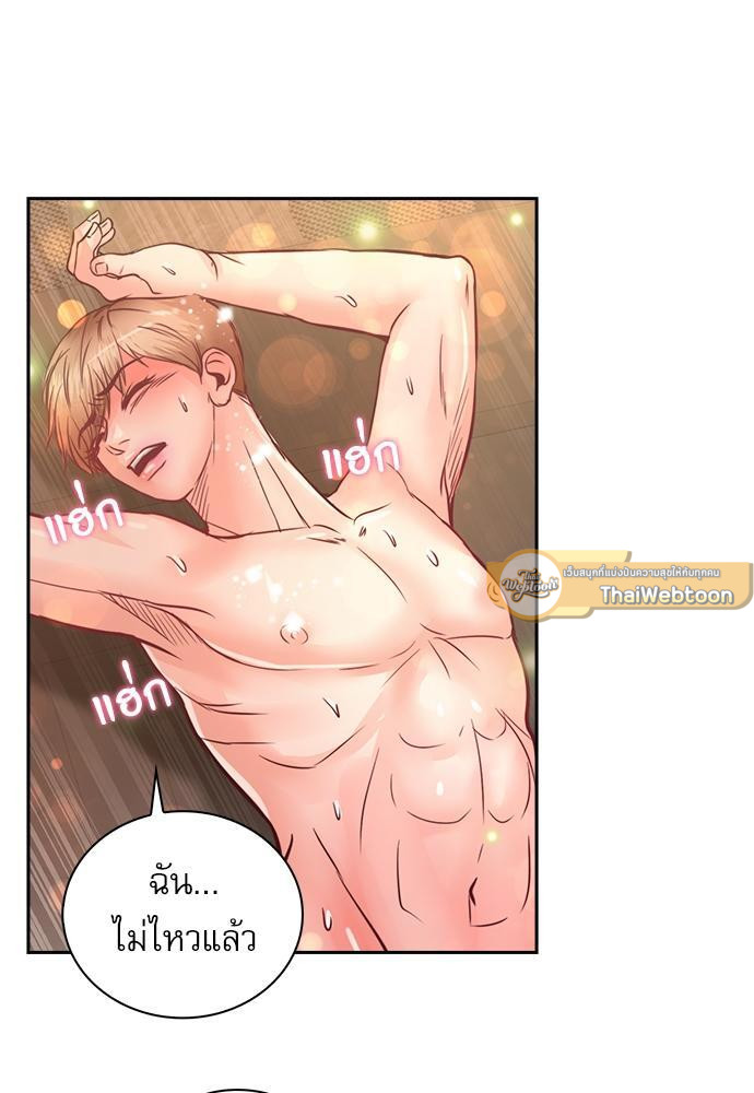 หน้า 54
