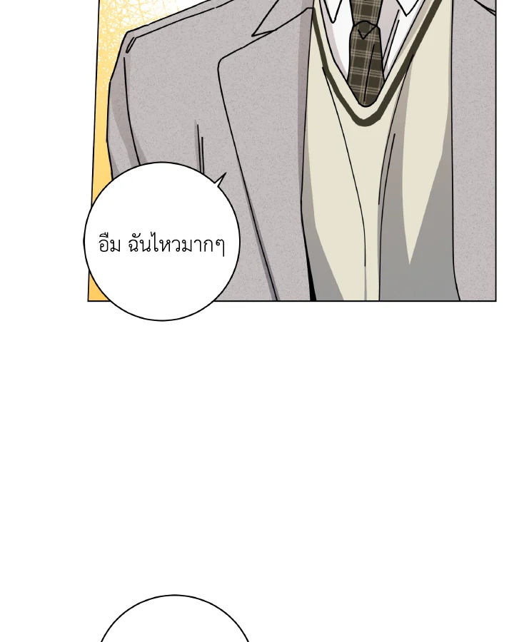 หน้า 92