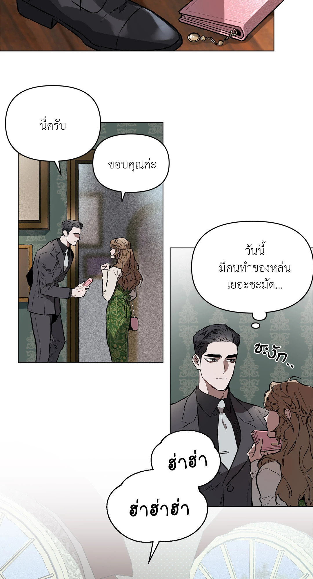หน้า 51