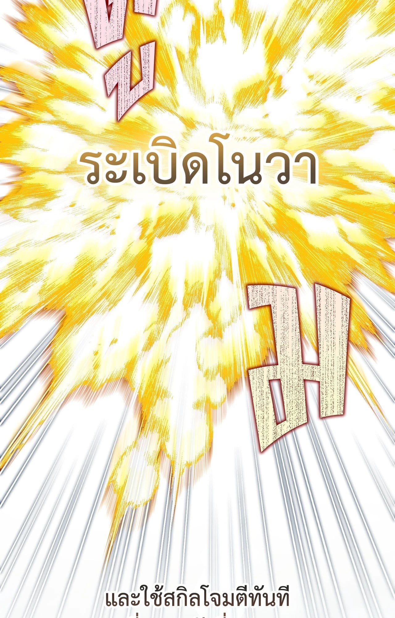 หน้า 82