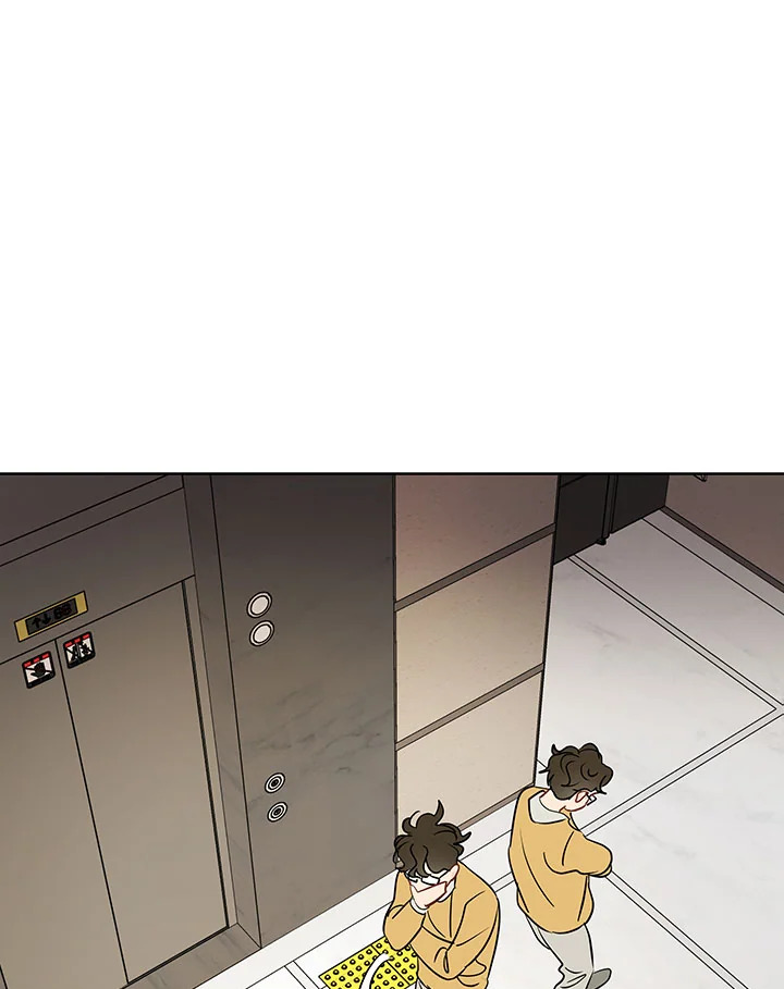 ความฝันประหลาดของนายร่างทรง | It's Just a Dream Right? ตอนที่ 14 - รูปที่ 2