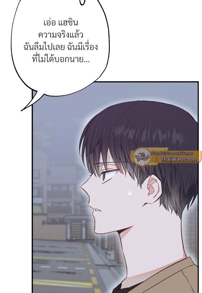 หน้า 97
