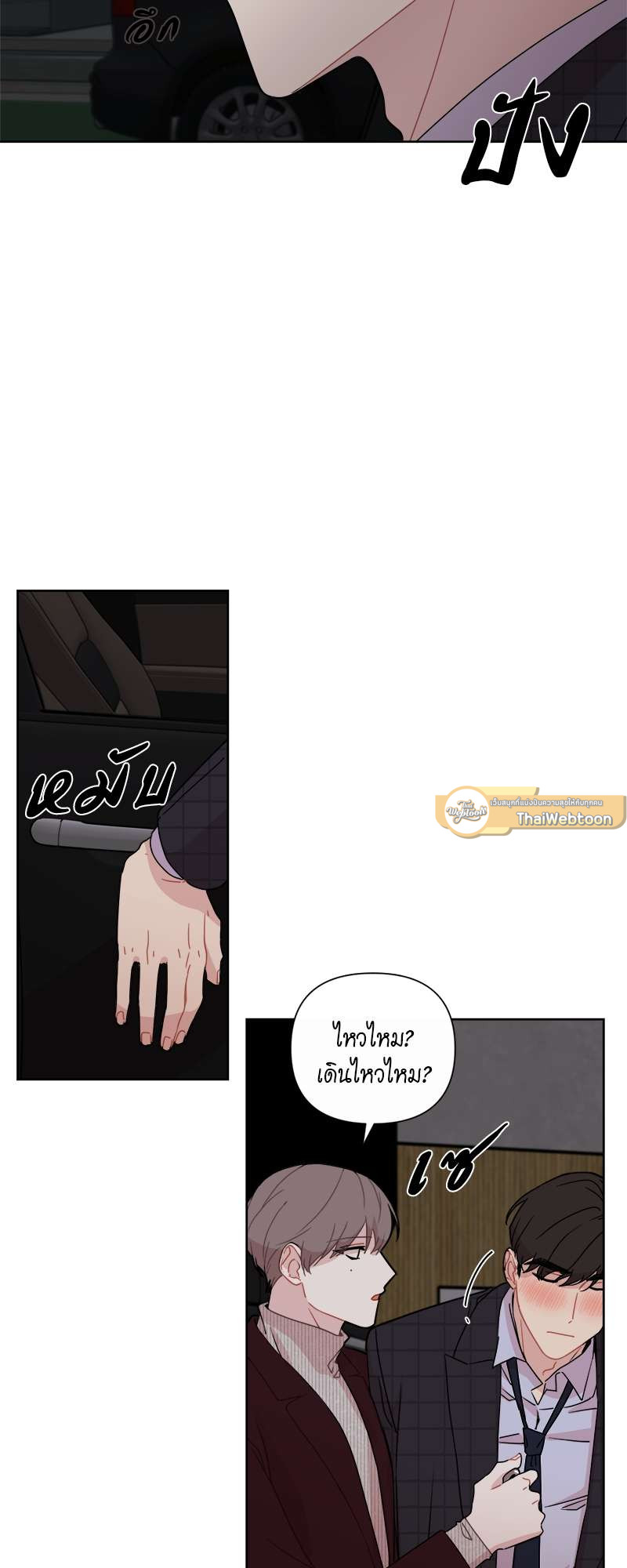 หน้า 29