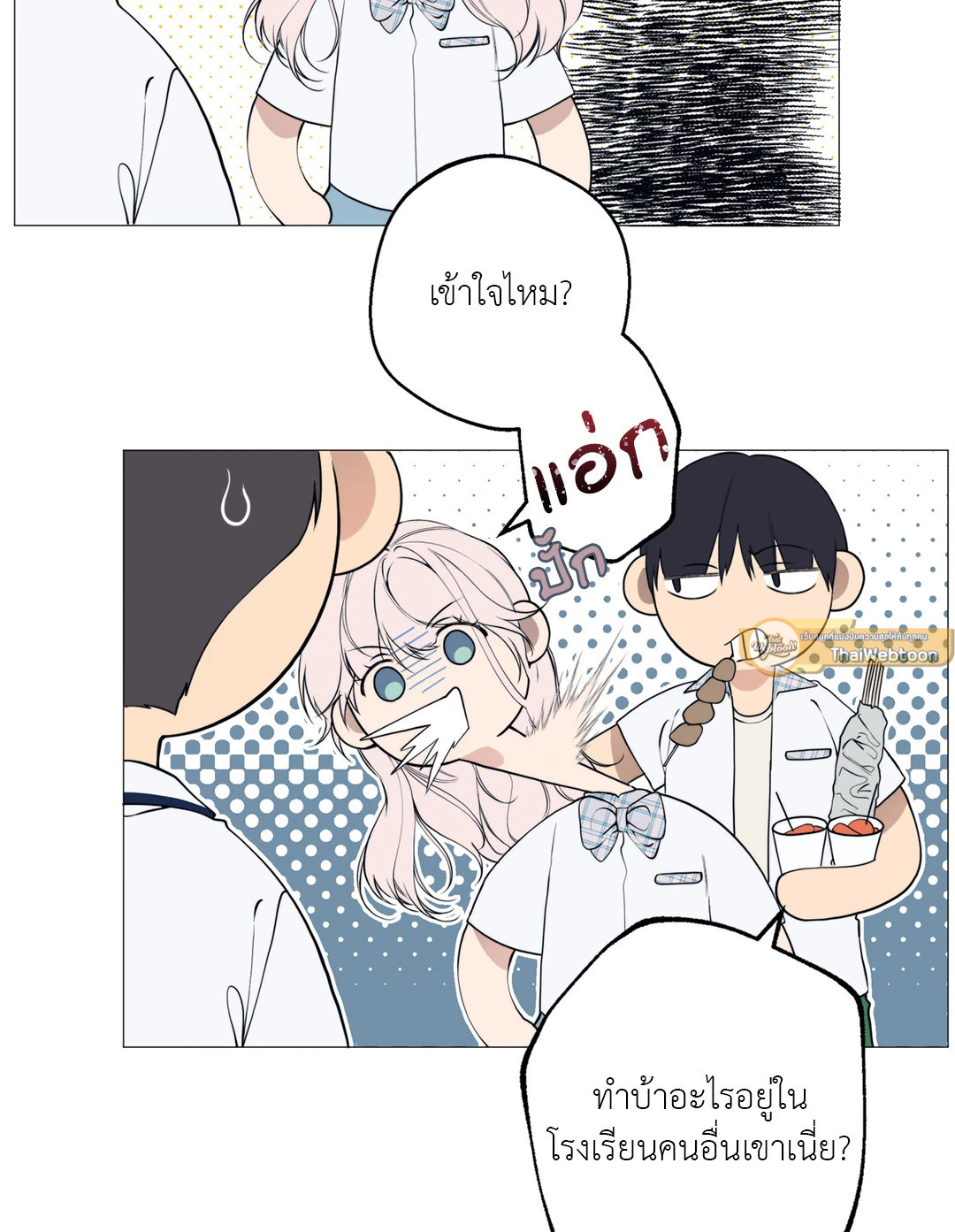หน้า 47