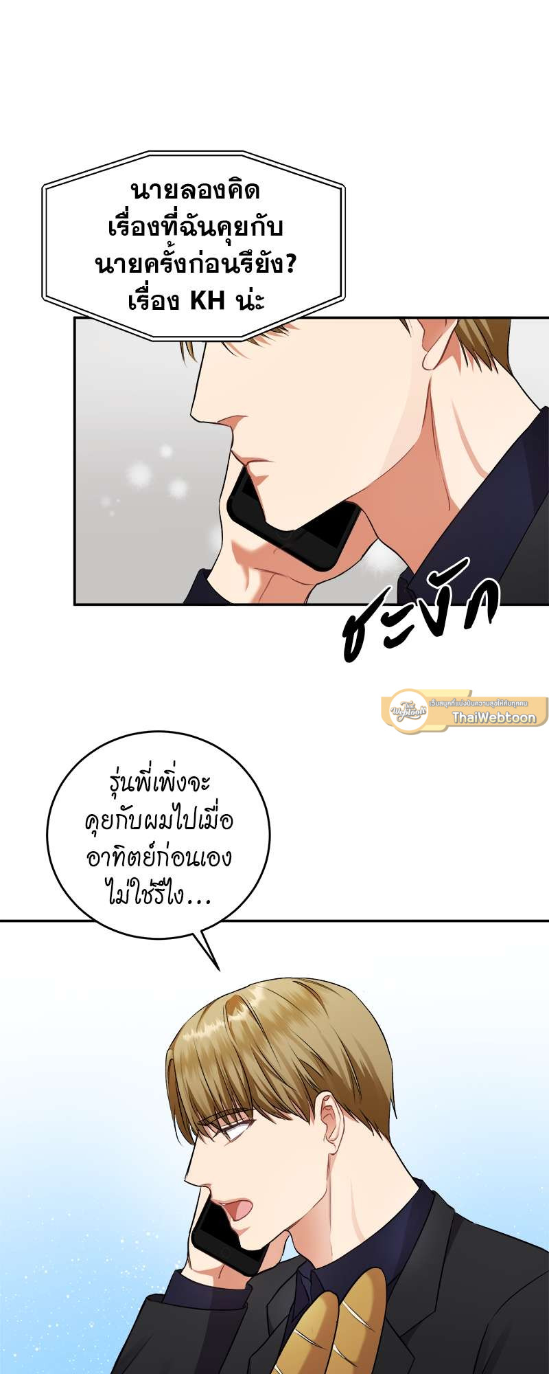 หน้า 39