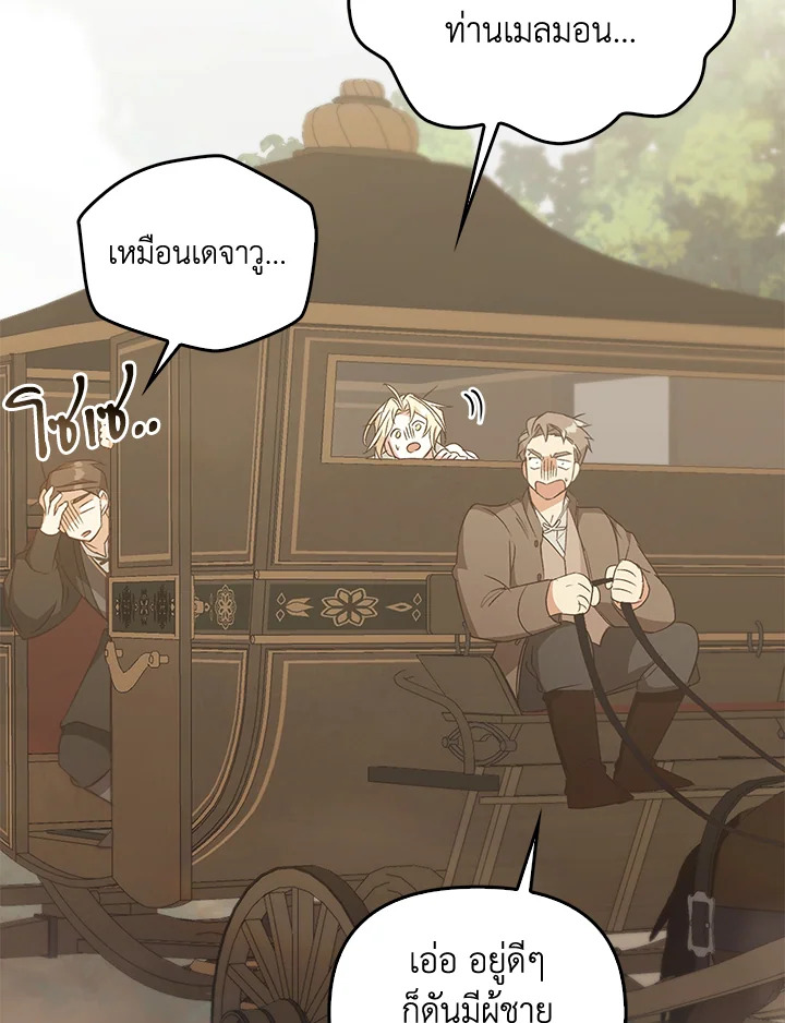 หน้า 116