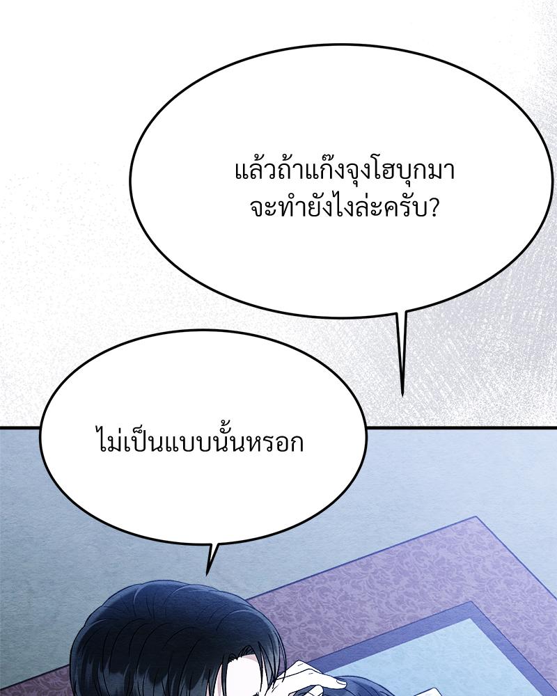 หน้า 77