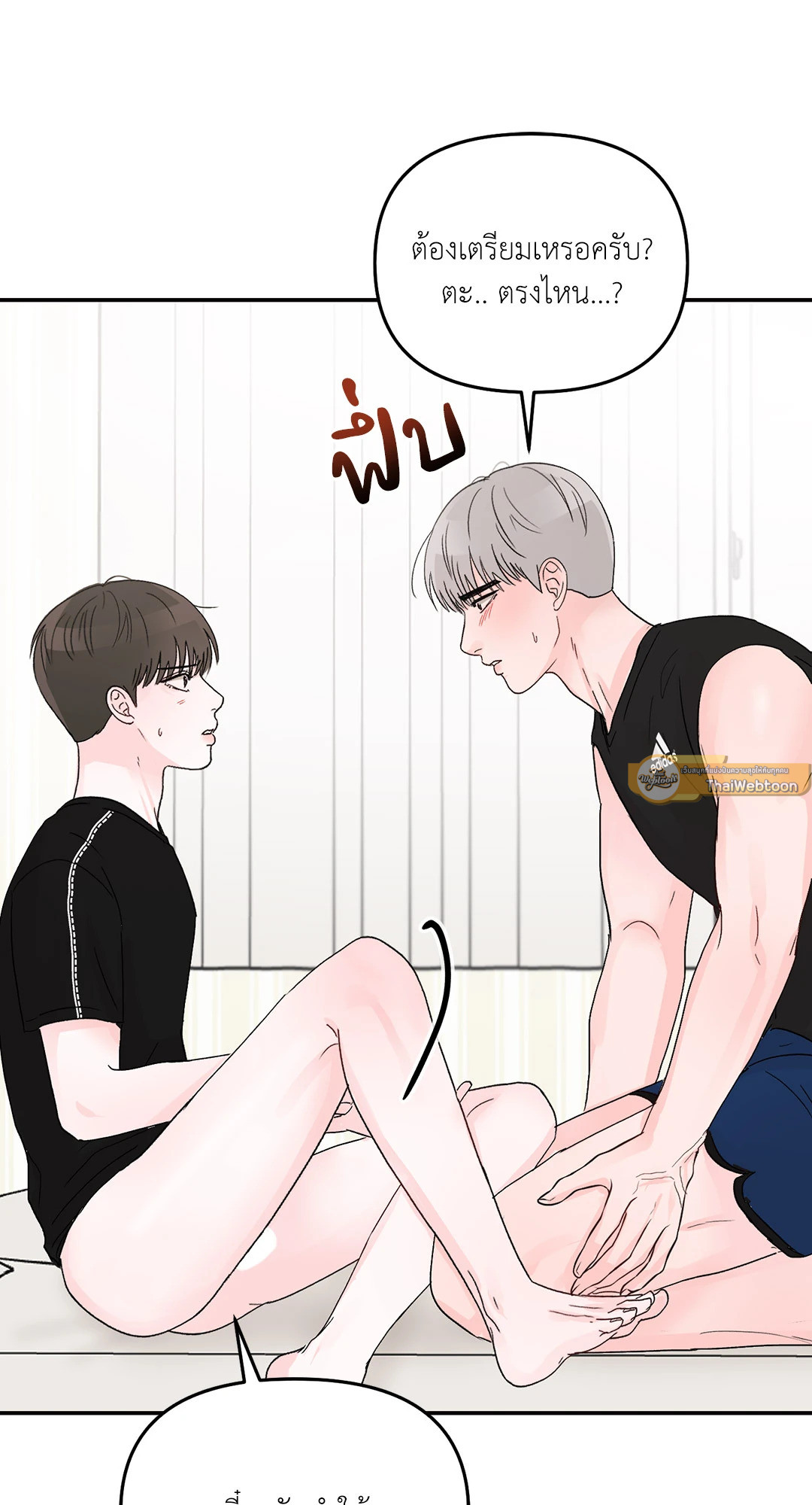 หน้า 61