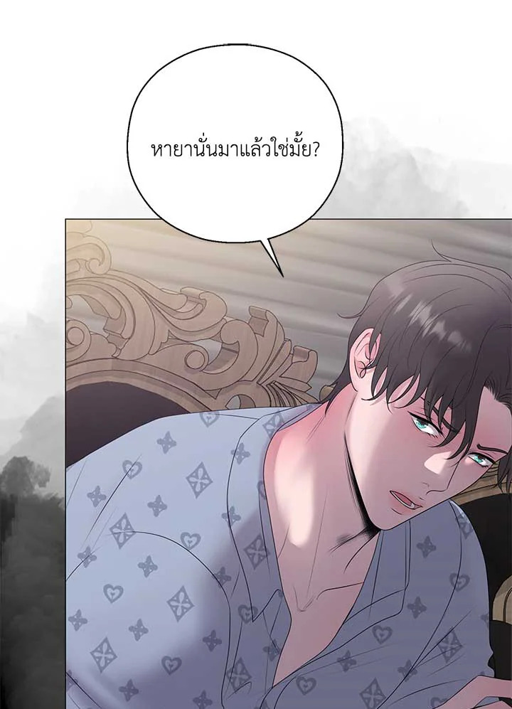 หน้า 70