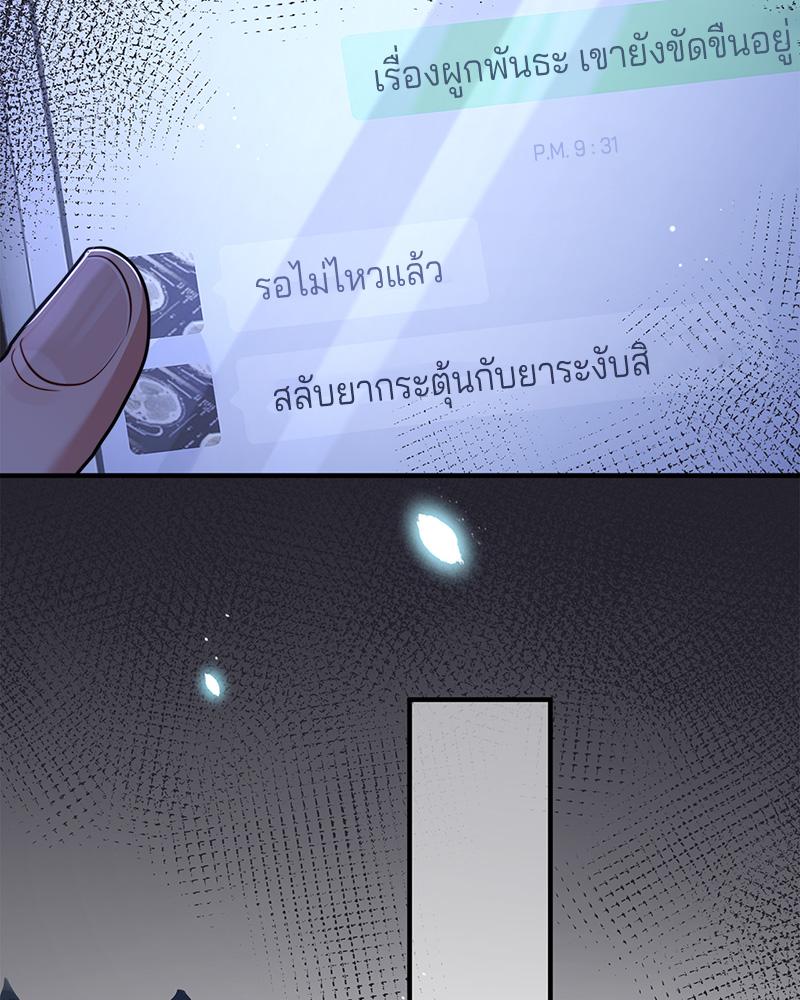 หน้า 59