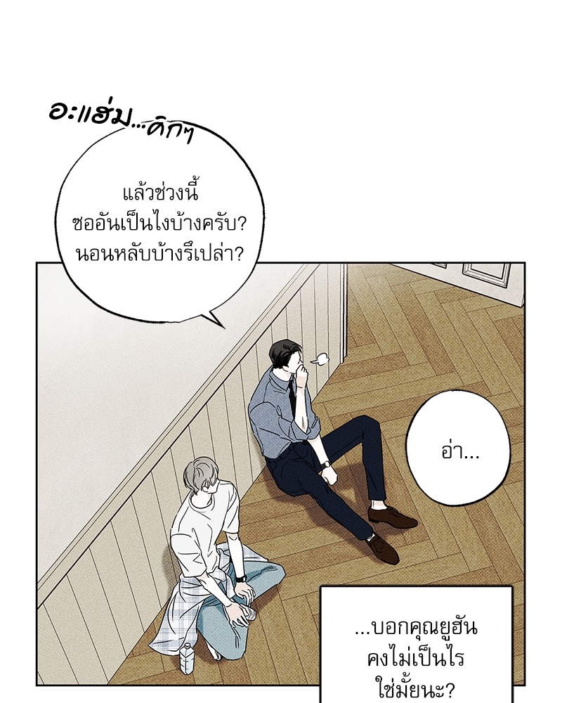 หน้า 108