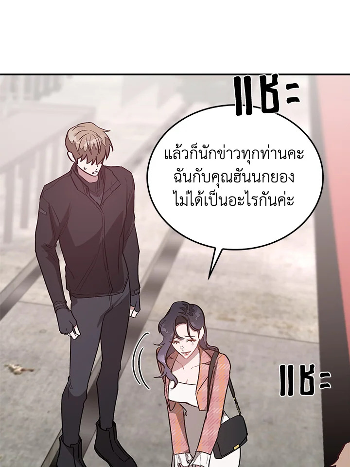 หน้า 79