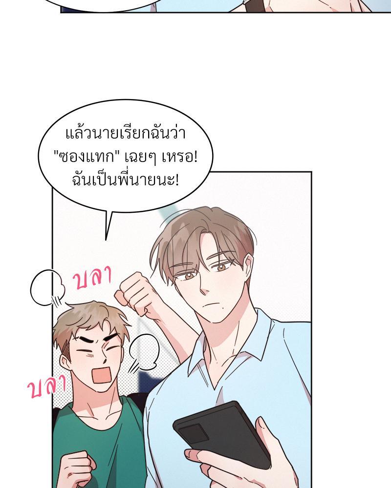 หน้า 70