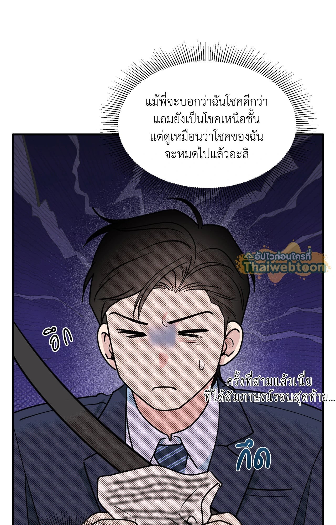 หน้า 37