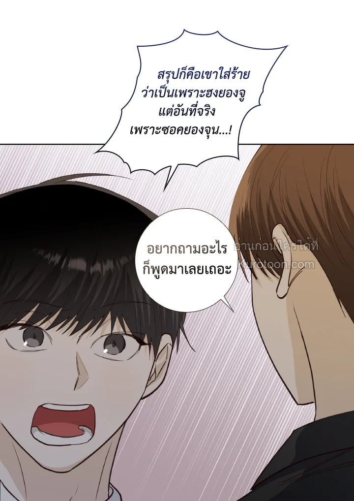 หน้า 81
