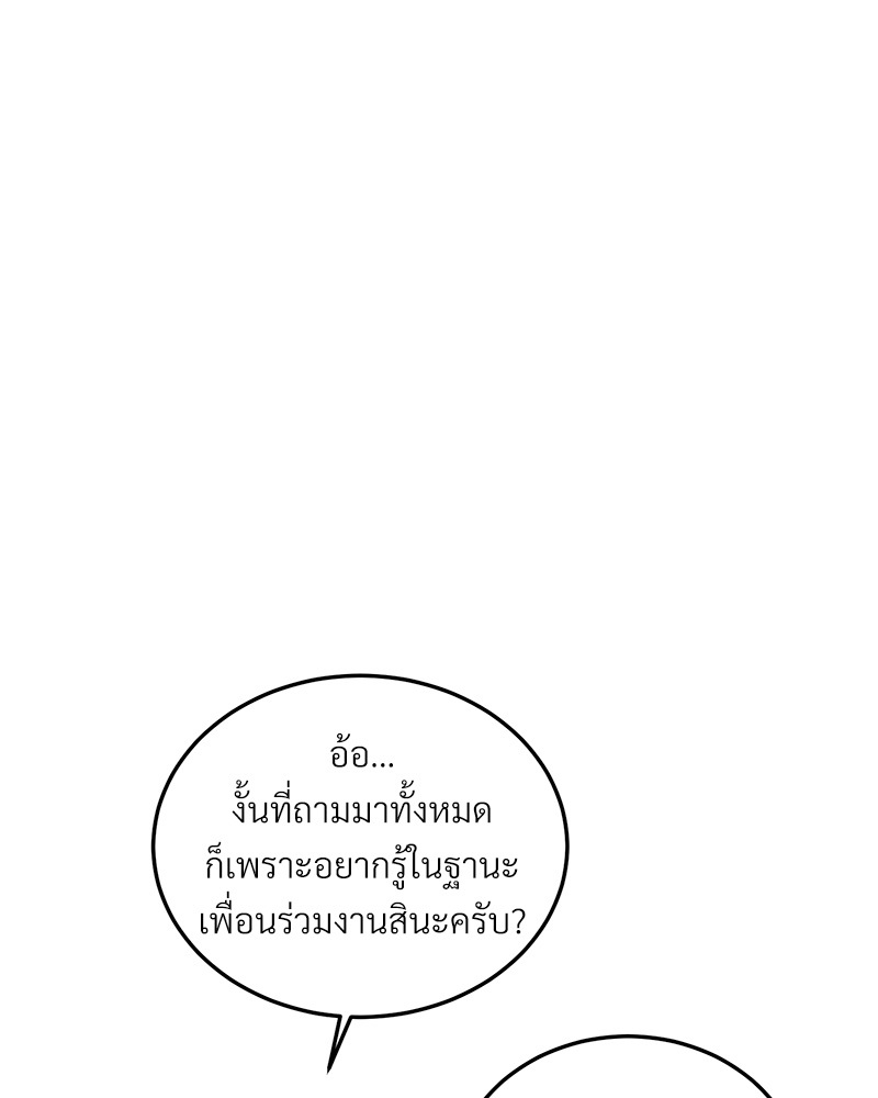 หน้า 109