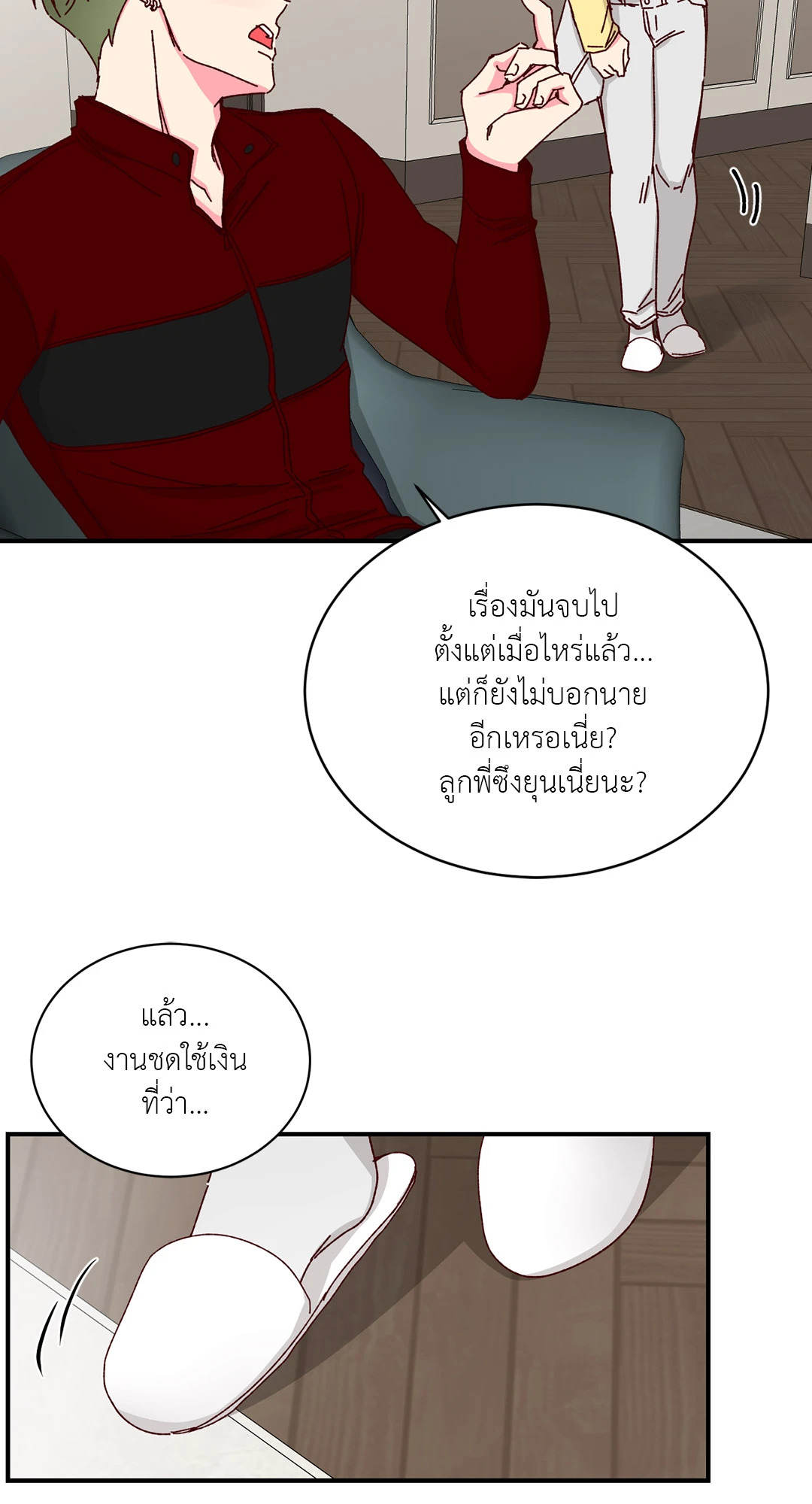 หน้า 41