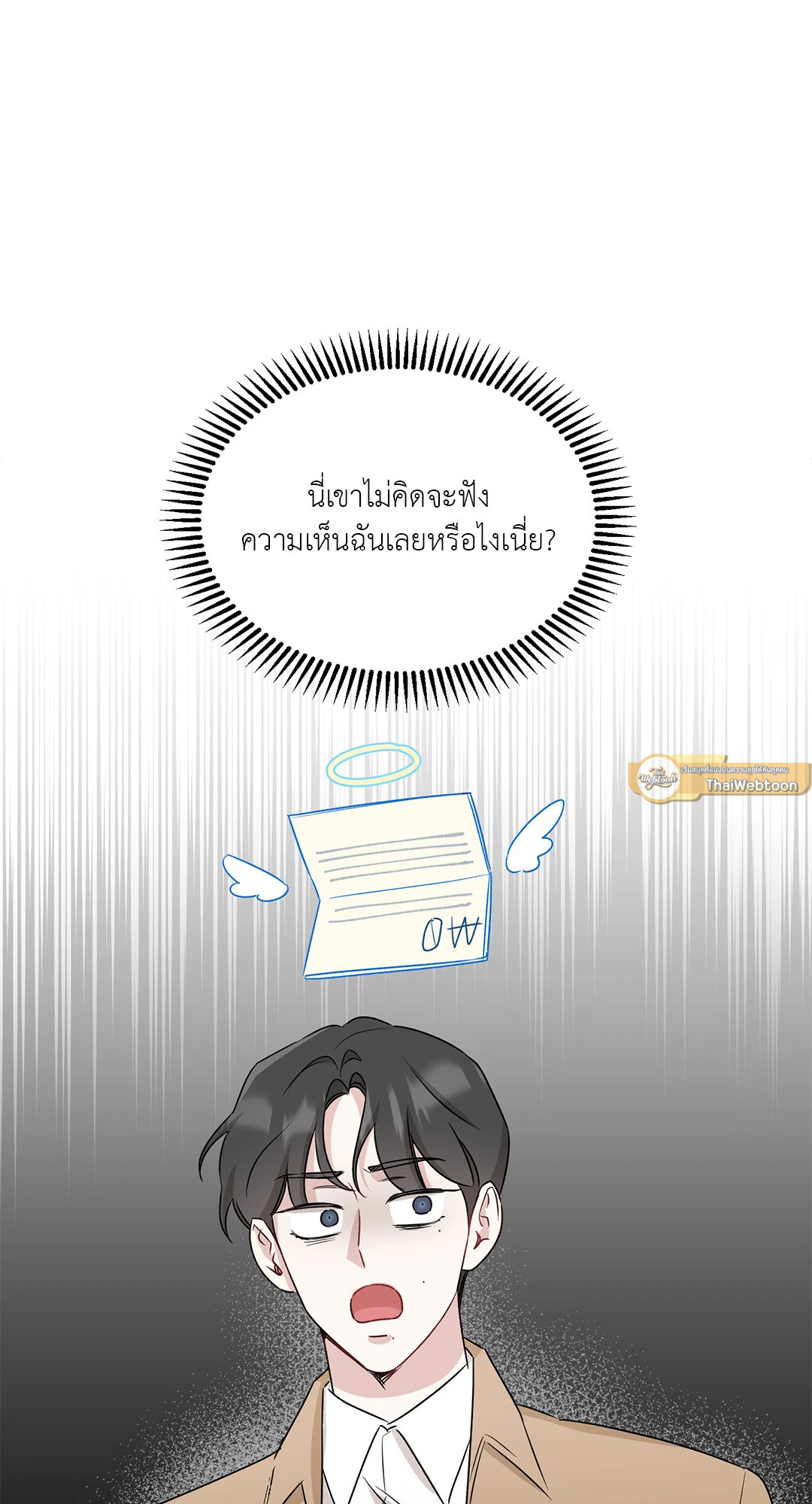 หน้า 71