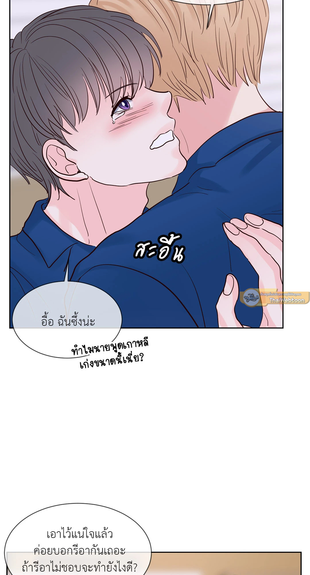 หน้า 55