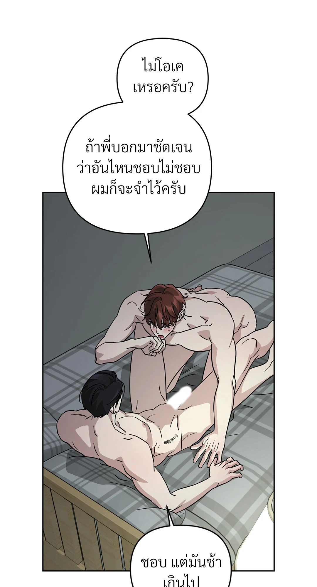 หน้า 80