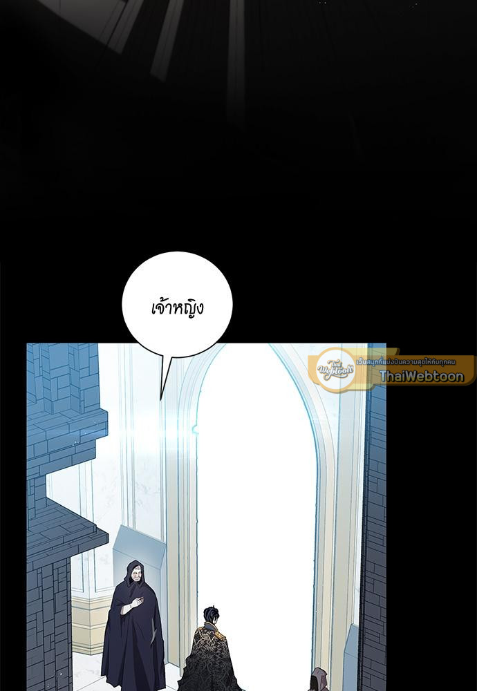 เจ้าชายสุดหล่อ ขอเป็นแฟน | I'm Stunning the Prince ตอนที่ 49 - รูปที่ 2