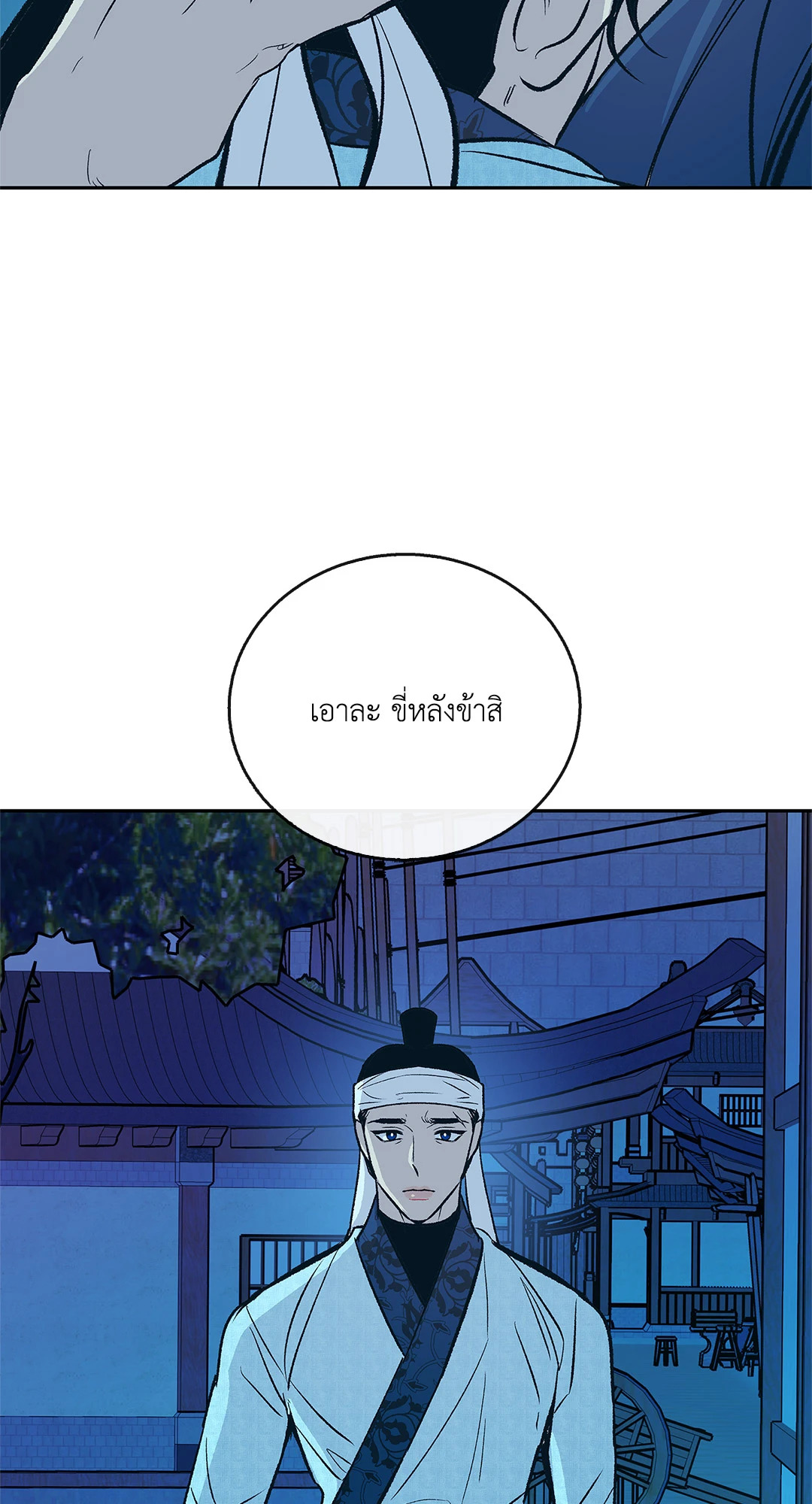 หน้า 69