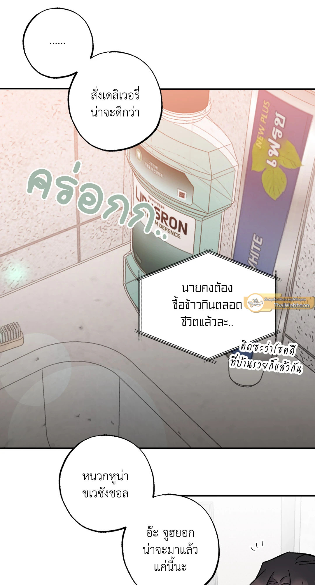 หน้า 33