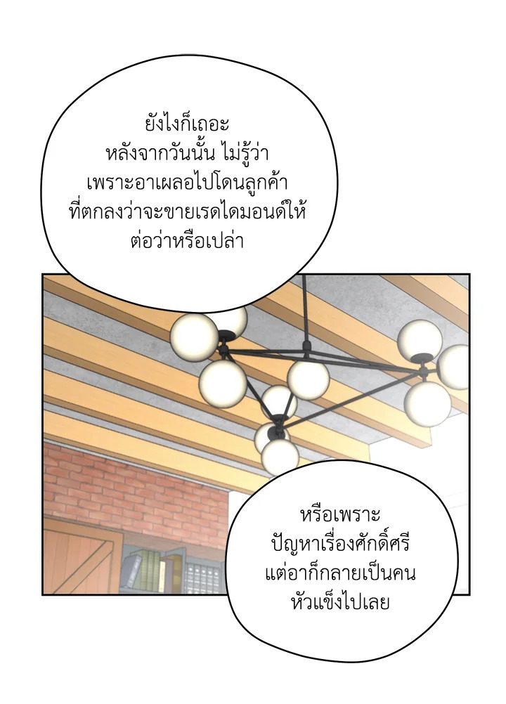 หน้า 68