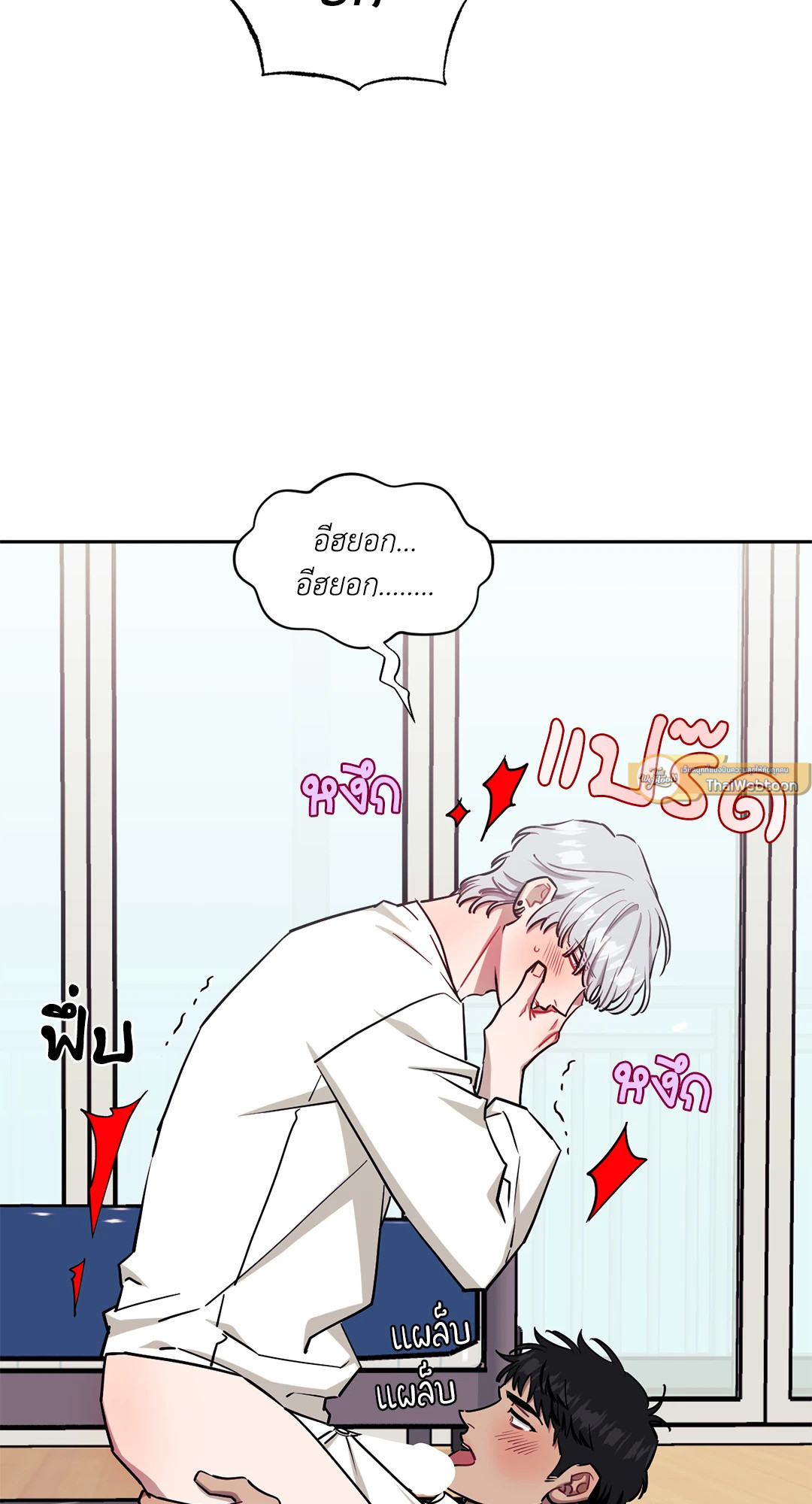 หน้า 61