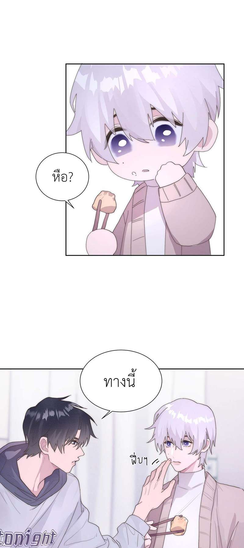 หน้า 24