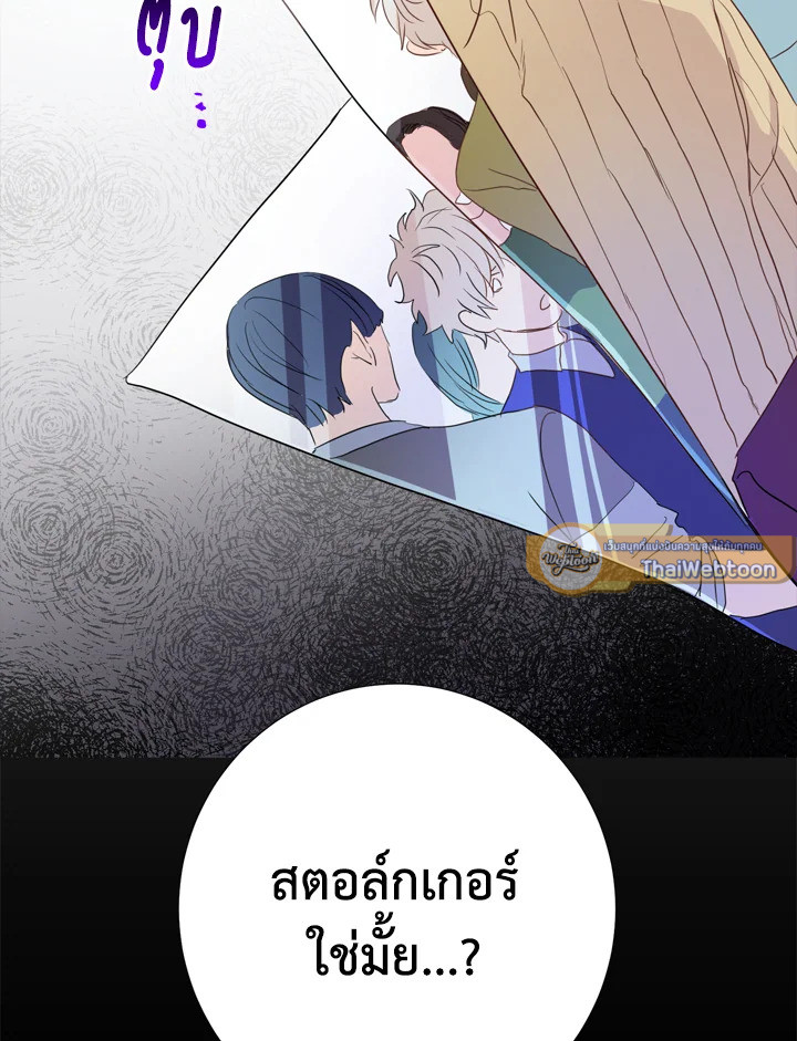 หน้า 76