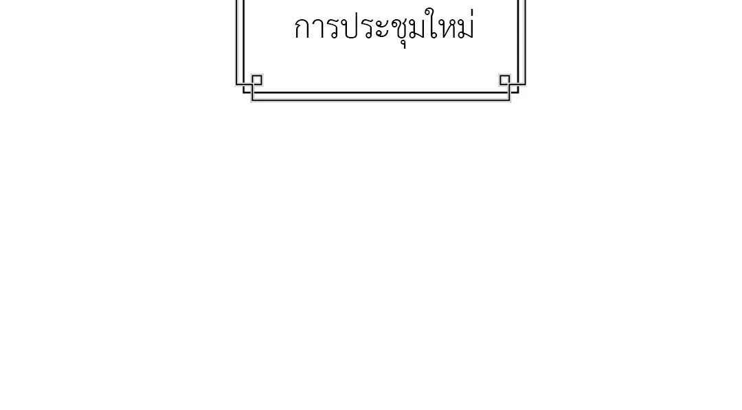 หน้า 107