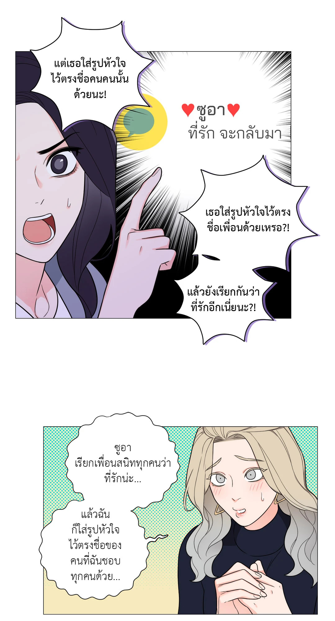 หน้า 31