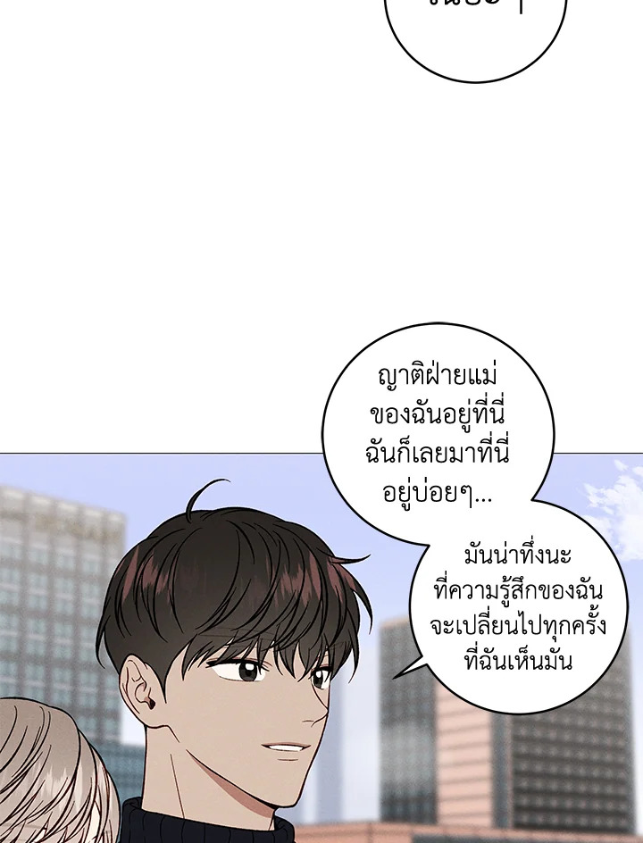 หน้า 66