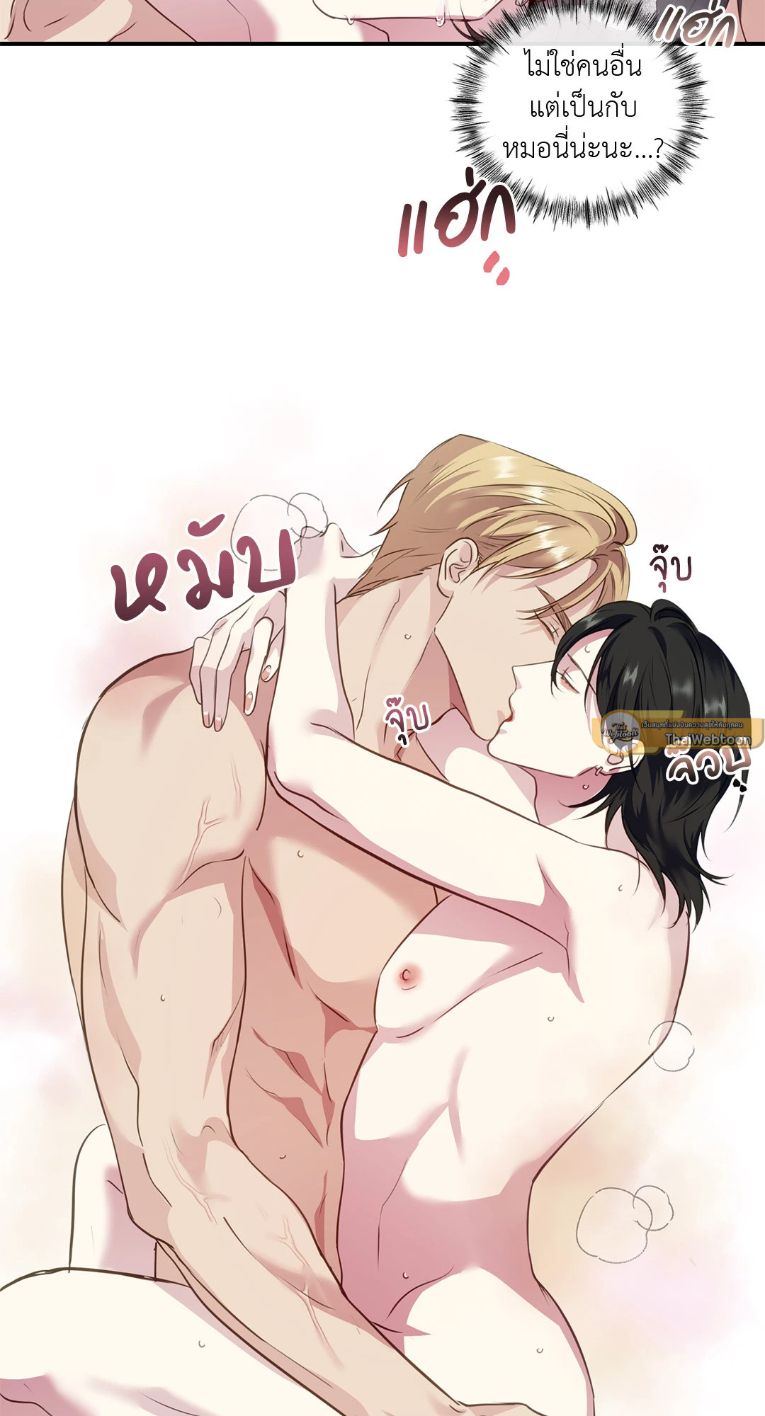หน้า 63