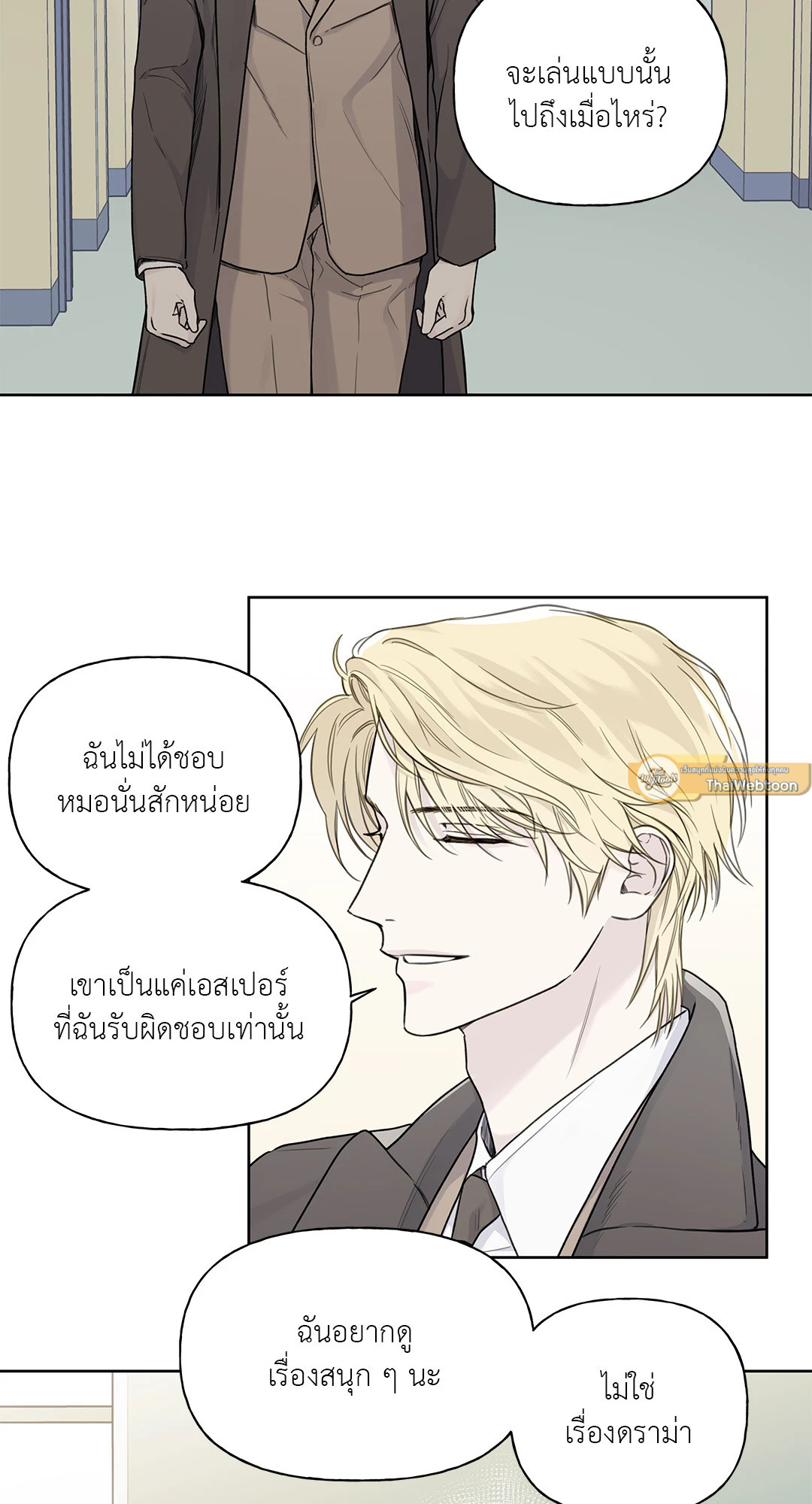 หน้า 31
