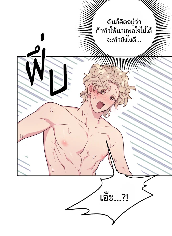 หน้า 93