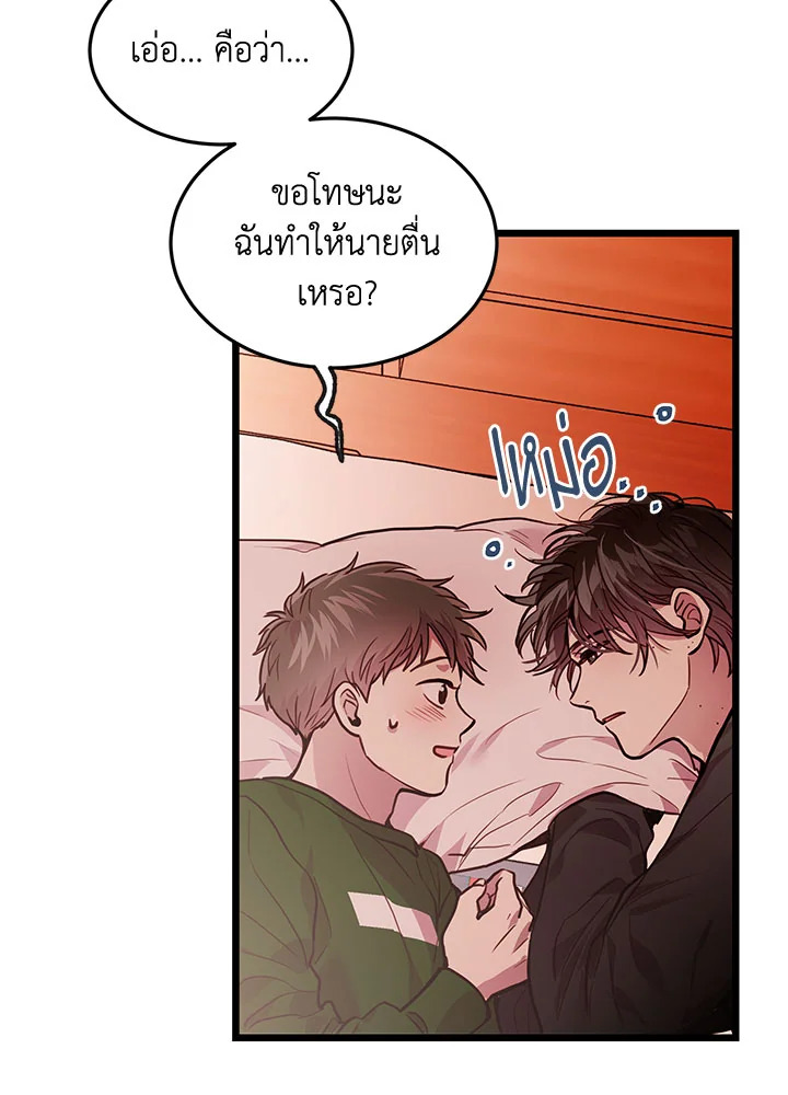 หน้า 30