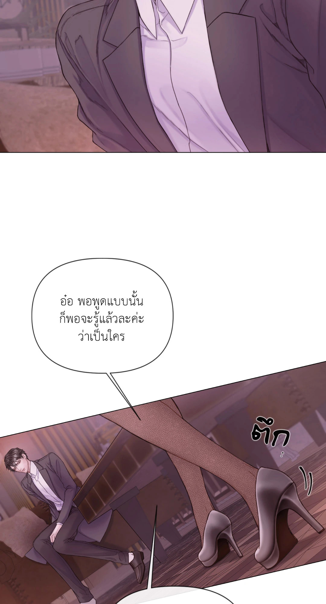 หน้า 61