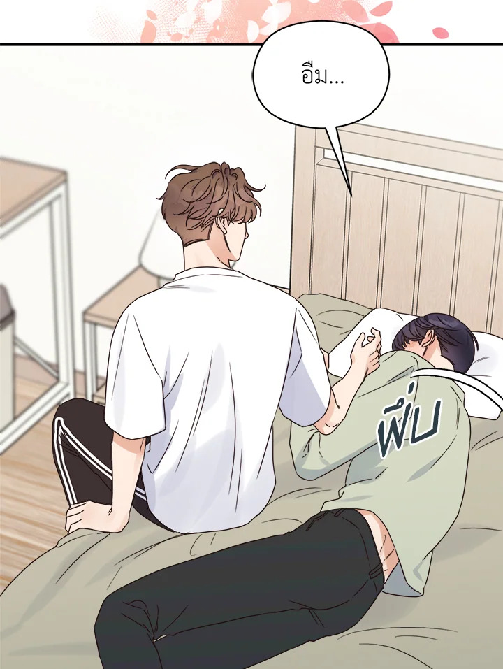 หน้า 32