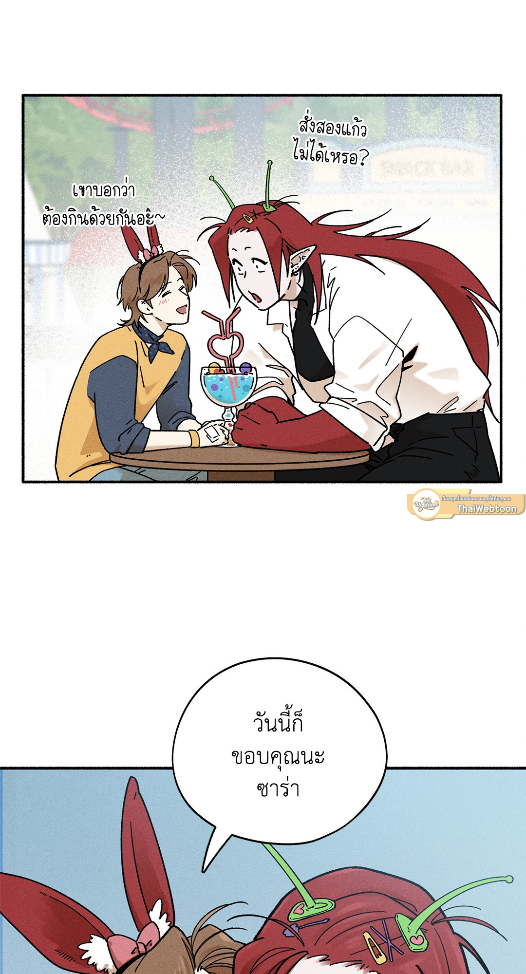 หน้า 37