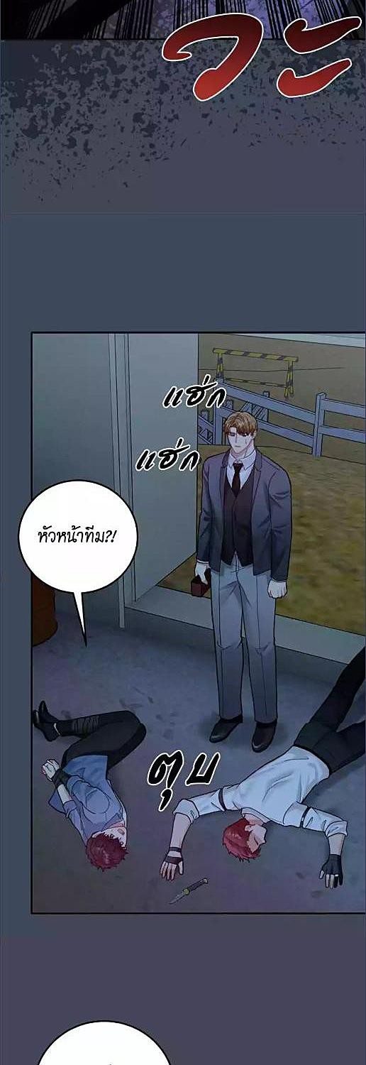 หน้า 39