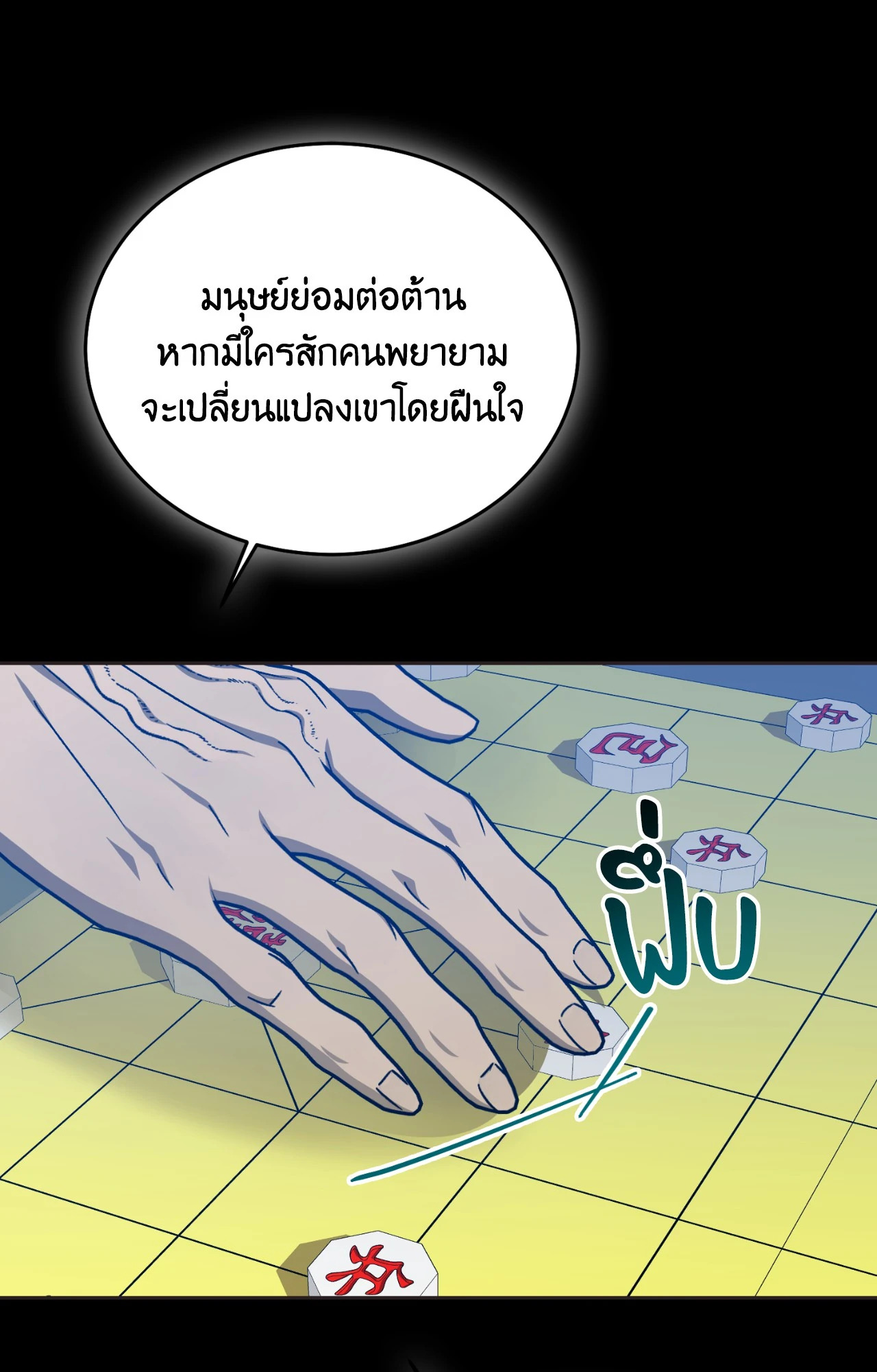 หน้า 98
