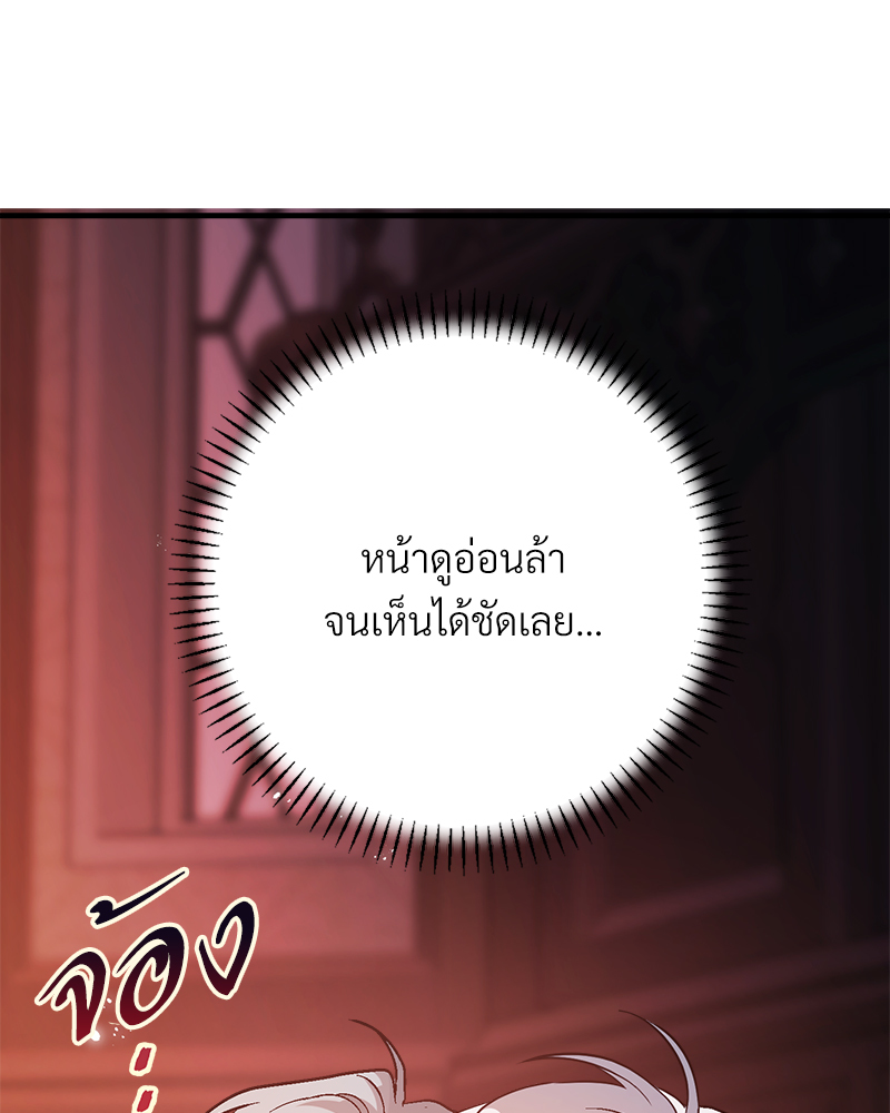 หน้า 198