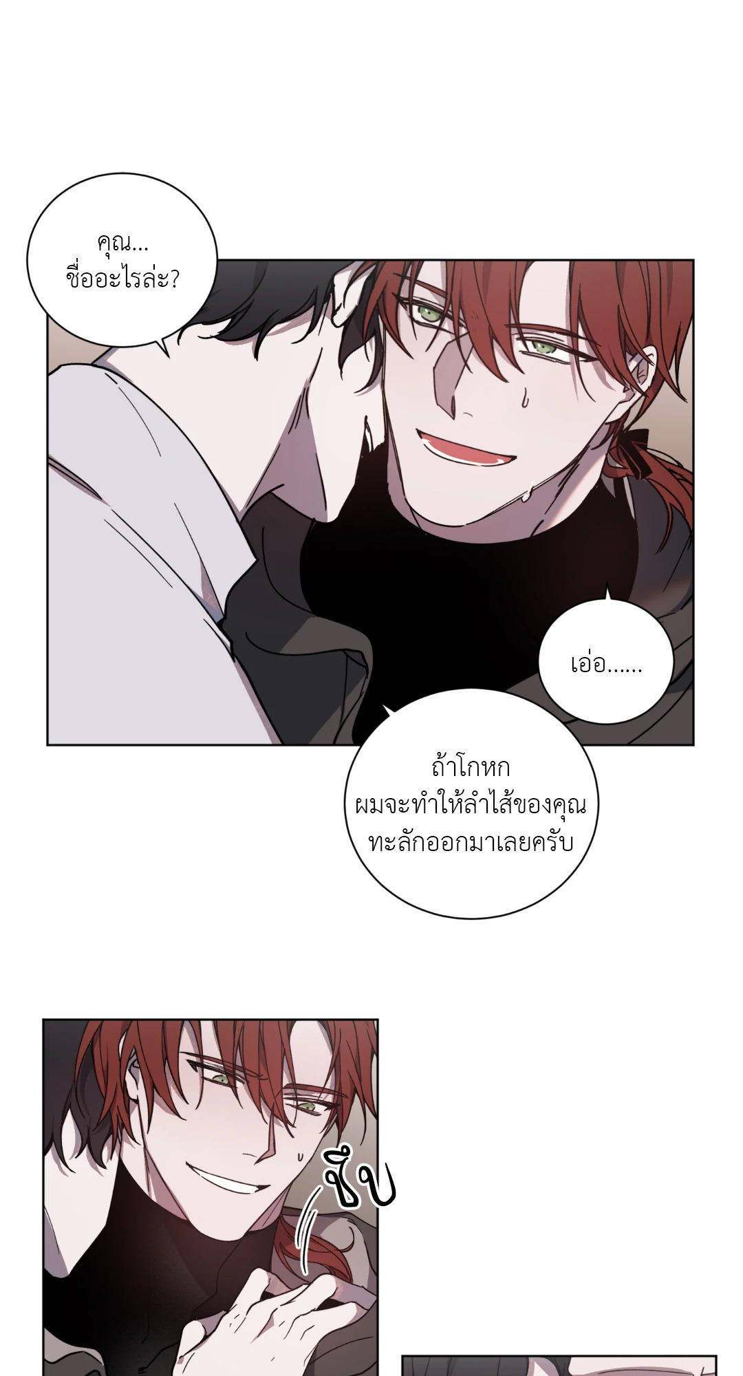 หน้า 42